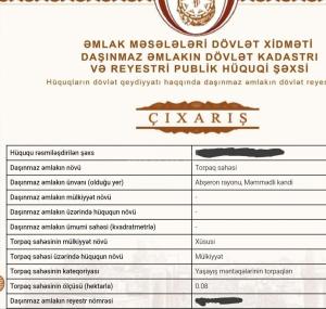 Абшерон, участок земли , продажа , 8 сот , Мәһәммәдли